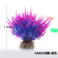 CX45 четырехцеро-фиолетовый