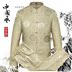 Trung và cũ tuổi Tang phù hợp với nam dài tay áo phù hợp với Trung Quốc giản dị trang phục dân tộc mùa xuân và mùa thu kích thước lớn phong cách Trung Quốc daddy Trang phục dân tộc