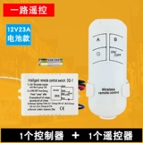 Беспроводной переключатель, светильник, блок питания, умный пульт, дистанционное управление, 220v