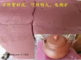 Древний и современный фиолетовый, yixing Zixing Purple Sand Mud Новый тип фиолетового песчаного наполнителя горшка горлочная печь Печан