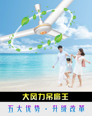 Потолочный вентилятор Вентилятор Грейт Волл гипсокартонного