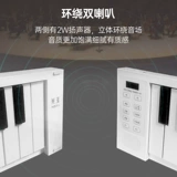 Midiplus/Mei School Foldable Piano 88 КЛЮЧЕСКИЙ КЛЮЧЕСКИЙ КЛЮЧЕСКИЙ КЛЮЧЕСКИЙ РУКОВЫ