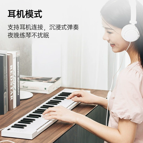 Midiplus/Mei School Foldable Piano 88 КЛЮЧЕСКИЙ КЛЮЧЕСКИЙ КЛЮЧЕСКИЙ КЛЮЧЕСКИЙ РУКОВЫ