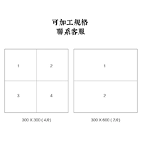 Размер обработки, свяжитесь с обслуживанием клиентов