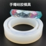 Crystal Epoxy Khuôn Silicone Silicone Vòng đeo tay Khuôn Khuôn DIY Khuôn Gương Sáng Bề mặt Hoa khô Vòng đeo tay - Tự làm khuôn nướng khuôn kem