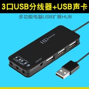 Bộ chia USB 3 cổng đa chức năng Máy tính 2.0 tốc độ cao Âm thanh ngoài máy tính USB đa giao diện với giắc cắm tai nghe - USB Aaccessories