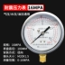 Chống sốc đồng hồ đo áp suất YTN100/25/40/6/1.6MPA dầu thủy lực đồng hồ đo áp suất nước đồng hồ đo áp suất chống sốc phong vũ biểu 2.5 