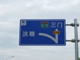 Знаки дорожного движения, вывеска, светоотражающий треугольник, сделано на заказ