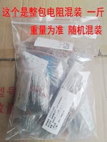 500 граммов всего мешка с разным сопротивлением