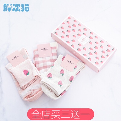 taobao agent Gift box, socks, Japanese school skirt, 3pcs