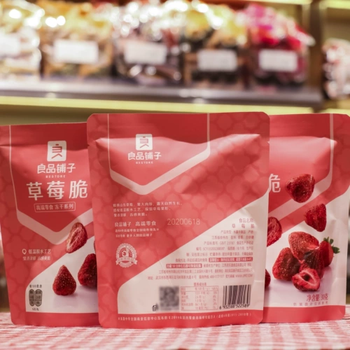 Liangpin Shop Strawberry Crisp 30g*2 пачки фруктов и четких кусочков, счастливых щупальц и тех же повседневных закусок