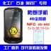 Nhà máy hóa chất chống cháy nổ điện thoại di động MANN ZUG 5S Q ba chống thông minh đầy đủ Netcom 4G quân đội chống nước OTG NFC - Điện thoại di động