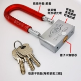 Прямые продажи Shengli Anti -Mathft AntheTheft Double -Opening Long Beck Cabinet Bicycle велосипед