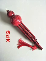 Имитация красного дерева C Тон+подарок