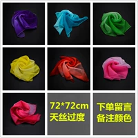 72×72см, градиент