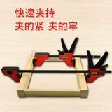 American Dura Woodworking Perforction Fast Clamp G -обработка зажима Fixed F Tool Tool Tool Tuest F -форма