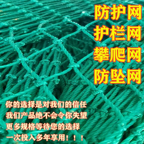 7.5 Юань бесплатная доставка куриная сеть Топ сеть Повышение куриной сети блокируйте куриные сети.