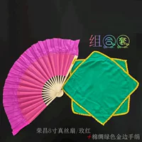 Rong 8 -INCH Real Silk/Rose Red+Hotton Partkerchief Green Phnom Penh