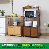 Nanzhu Kitchen House Harl Хранение микроволновой булочки Storne Booth Booth Leash Three -Four -Lay Storag
