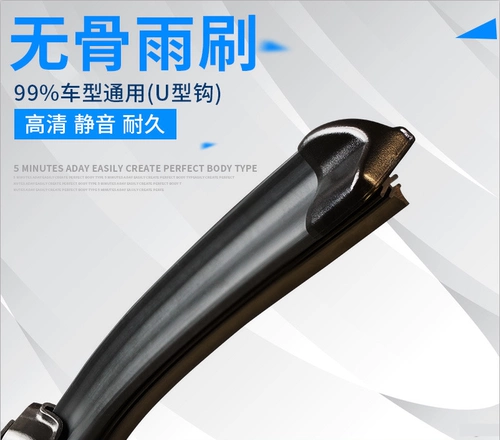 Выделенная стеклоочиститель, Wiper Wiper Chery Little Ant Tiggo 5x Tiggo Tiggo 3 облака флагов 2 таблетки стеклоочистителя