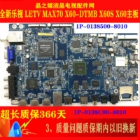 Новый оригинальный LETV MAX70 X60S X60 Материнская плата 1P-0138500-8010 1P-0138C00-80
