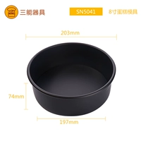 8 -INCH 8 -INCH ACTIVE не имеет выпуктной точки