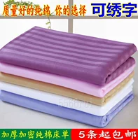 Bông polyester cotton vẻ đẹp tấm ga trải giường với lỗ massage tấm massage vẻ đẹp salon đặc biệt vật lý trị liệu cotton mở lỗ tờ ga giường