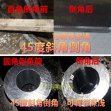 Портрет складной машины Dongcheng 45 -Degree Straight -Slate -Holding Electric Speique внутри круглую дуговую дугу -сшивающую стальную металлическую прибор