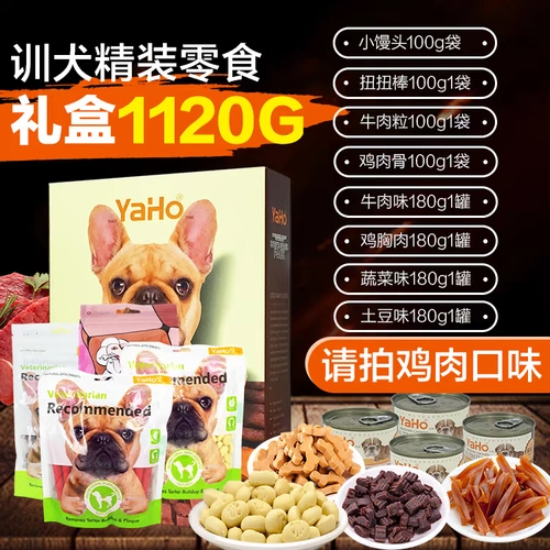 Подарочная упаковка с закусками YAHE 1120G Стучающие зубы с прутья с плюсы с консервированной колбасой из говядины плюшевые закуски