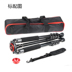 Thế giới của máy ảnh chụp ảnh chuyên nghiệp SLR máy ảnh tripod khung trượt đường sắt mét kính viễn vọng chân lớn - Phụ kiện máy ảnh DSLR / đơn mua tripod Phụ kiện máy ảnh DSLR / đơn