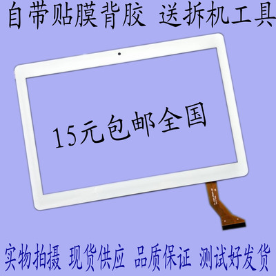 해당 Amoi N906 \\ AM11 속도 3G 버전 Xuekai 교육 평면 터치 스크린 외부 화면 필기 화면 용량 성 화면 0-[556818967497]