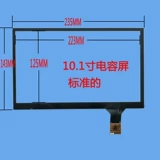 6.2 -INCH 7 -INCH 8 -INCH 9 -INCH 10.1 -INCH Общая навигационная емкость Сенсорный экран.