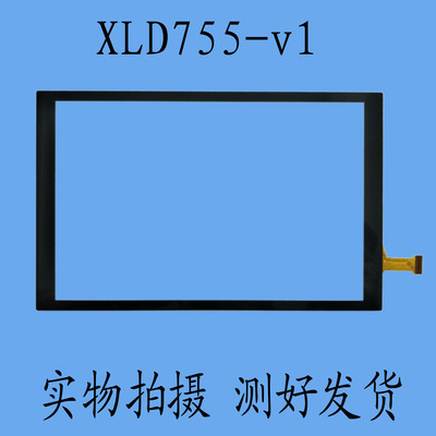 평판 번호 XLD755-V1 터치 스크린 필기 화면 화면 터치 스크린 외부 화면 정전 용량 화면에 해당 0-[551799815915]