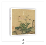 Устройство рекомендует Чэнь Хонгчжан Цветочный ландшафт персонажи Банка Стандартная китайская картина