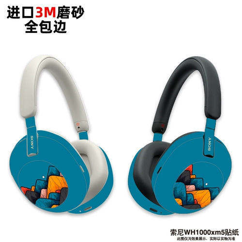 Sony, совместимые наушники, защитная матовая прозрачная наклейка, 3м, материал