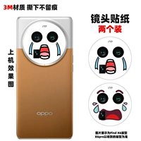 Объектив, наклейка, 2 штук