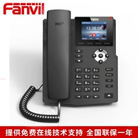 Fanvil Intelligence x3sp Цвет экрана IP Talking Machine SIP сеть телефон 2 строка двойной сеть порта Voip Service G G G.
