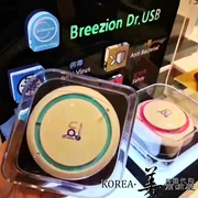 Máy lọc không khí Hàn Quốc DR.USB tại nhà Ô tô Máy tạo oxy âm Máy phát ion âm