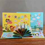 Флип-чарт, со звуком, раннее развитие, фонетический алфавит, английский, обучение, грамотность