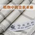 Hama đôi crane linen mat phù hợp với gối khăn worsted mùa hè dày mát não làm mới wicking tăng dày khăn gối Khăn gối