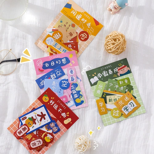 Ins ind wind mitue и забавный текст благословения и наклейки все лучше