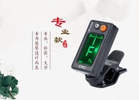 Микшер Guzheng Dazheng Universal Mini -Smart School Audio -Visuler удобен для бесплатной доставки