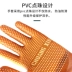 Găng tay Chuangxin bảo hộ lao động làm việc chống mài mòn Hạt PVC chấm chống trượt chống thấm nước dày chịu dầu tại công trường Găng tay bảo hộ làm việc găng tay cách nhiệt găng tay cách nhiệt 