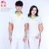 Jin Guan Trung Quốc Giấc Mơ Đội Mùa Hè Thể Thao Nam Nữ Ngắn Tay Áo Quần Đặt Tuổi Trung Niên Nhảy Vuông Nhóm Trang Phục áo đá banh Thể thao sau
