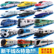 Làm thế nào đẹp đích thực của Nhật Bản Bullock Lulu xe lửa đồ chơi điện âm thanh và ánh sáng EMU E2356 tốc Shinkansen S Series