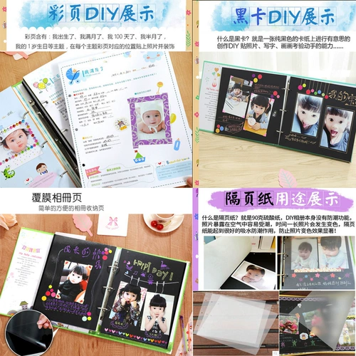 Книга роста, фотоальбом, ноутбук, DIY