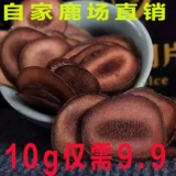 Цветочная ферма оленей Jilin Mei напрямую для подлинных кусочков крови, таблеток из пузырьковых красных порошко