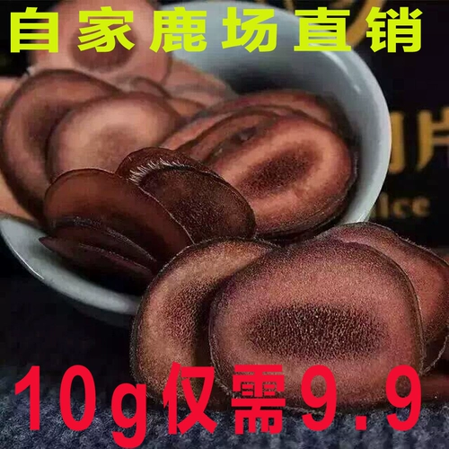 Цветочная ферма оленей Jilin Mei напрямую для подлинных кусочков крови, таблеток из пузырьковых красных порошко