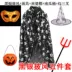 ngày halloween Trang phục Halloween cho người lớn và trẻ em, áo choàng, áo choàng màu đồng, phù thủy, phù thủy, biểu diễn, bộ khăn choàng ảo thuật 31 halloween Trang phục haloween