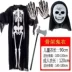 Halloween trẻ em trang phục người lớn kinh dị đồng hồ xương ma áo cos mẫu giáo hiệu suất chết quần áo 